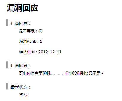 请输入图片描述