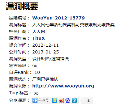 请输入图片描述